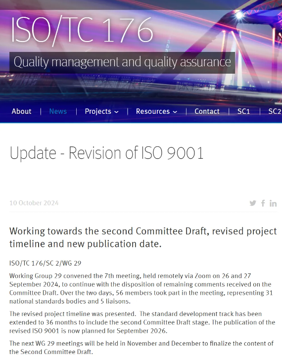 ISO9001新版将延迟发布