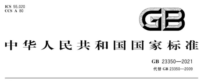 一文解读我国各类标准：国家标准、行业标准、地区标准、团体标准、行业标准