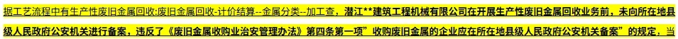 认证机构收钱不办事？6万罚款+退钱！企业认证小心踩这个大雷！