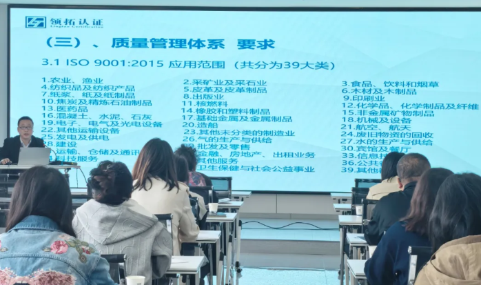 山西省小微企业质量提升培训在太原综改区举办