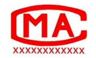 CMA检验检测机构资质认定标志