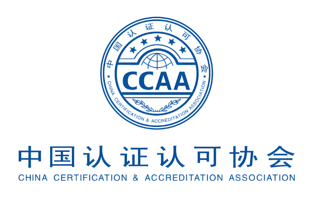 中国认证认可协会成立20周年座谈会在京召开