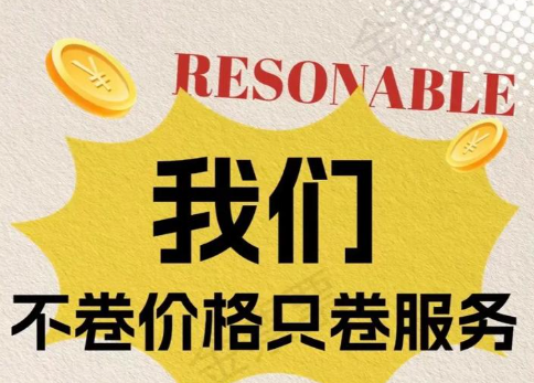 2026年认证机构走卷价格的老路，你可能就被淘汰了